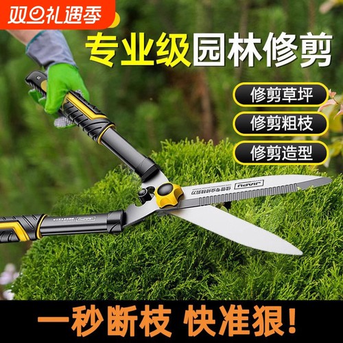 【原装精工】修枝剪剪树枝专用