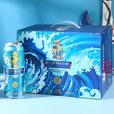 帕丁堡精酿啤酒礼盒装500ml*12瓶