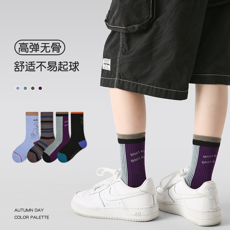 4双儿童袜子秋季新款撞色条纹宝宝中筒袜字母无骨卡通男童袜子棉