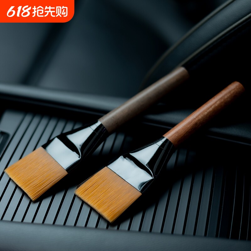 汽车内饰清洗工具空调出风口除尘刷车内座椅缝隙清洁打扫神器刷子