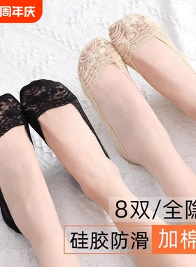 船袜女士夏季冰丝隐形袜纯棉底防滑不掉跟浅口袜子薄款高跟鞋白色