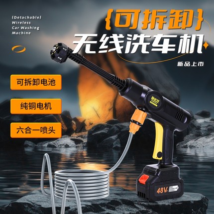 无线洗车机高压清洗机打药洗车神器锂电家用水枪便携冲洗手持庭院