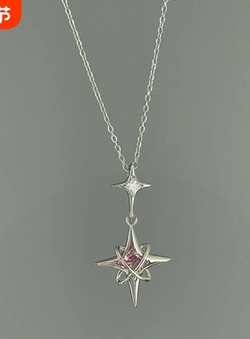 「biu boom」中古银色四芒星项链冷淡风小众复古设计感超闪锁骨链