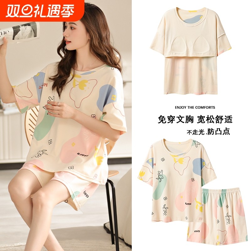 带胸垫睡衣女春夏季短裤两件套装大码家居服夏可外穿防凸点柔软