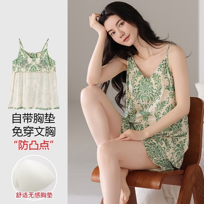 睡衣女士夏季带胸垫莫代尔吊带短裤凉感大码薄款冰丝家居服套装女
