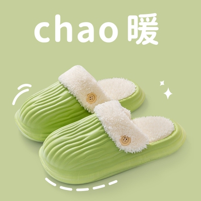 居家棉拖鞋女秋冬季可外穿加绒家居保暖厚底防水防滑情侣粉色室外