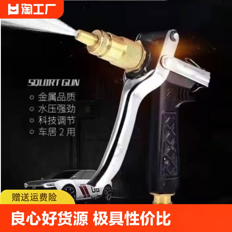 防冻防爆汽车洗车洗护用品水枪水管工具高压家用塑料软管浇花浇菜