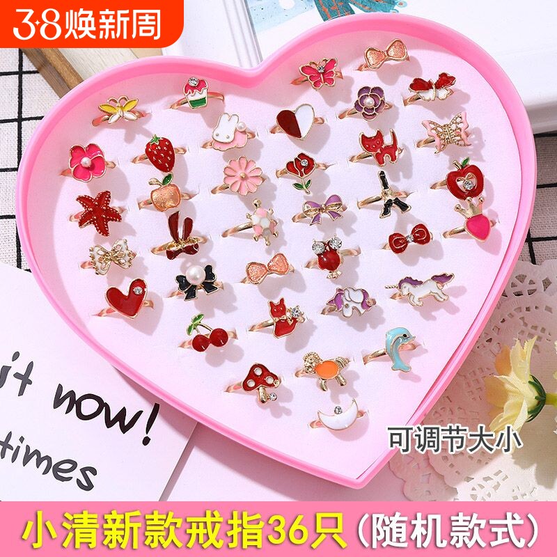 儿童戒指女童水晶仿钻石宝石小可爱女孩爱心首饰宝宝玩具新款彩钻