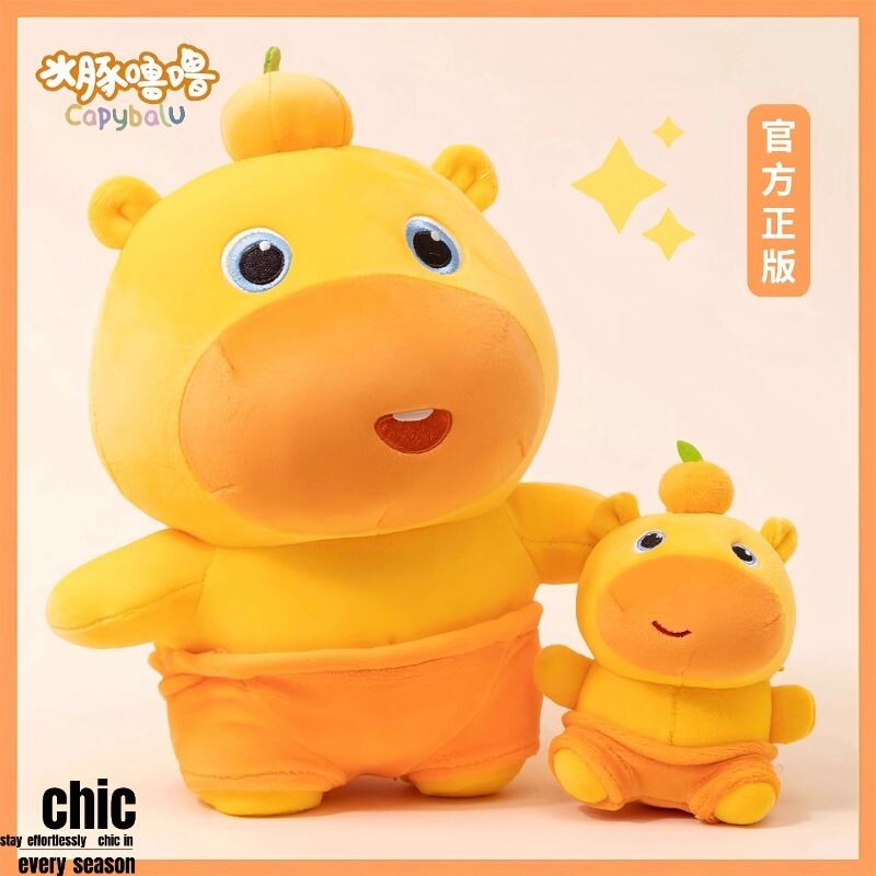 正版水豚噜噜玩偶大号公仔毛绒玩具可爱陪睡觉抱枕送女友生日礼物