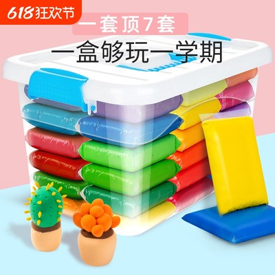 儿童24色超轻粘土diy益智玩具