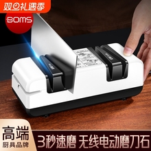 德国磨刀神器电动磨刀器快速磨菜刀磨刀石家用全自动小新型磨刀机