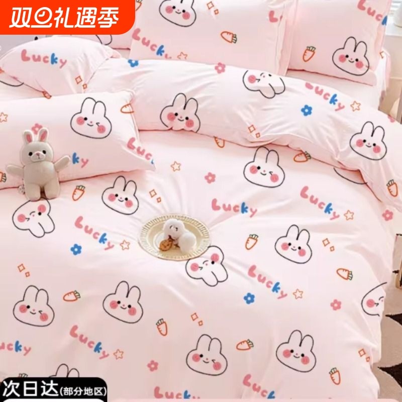 酒店一次性床上四件套床单被罩枕套被套旅行旅游双人加厚用品床品