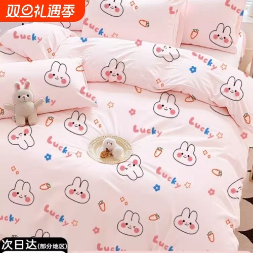 酒店一次性床上四件套床单被罩枕套被套旅行旅游双人加厚用品床品