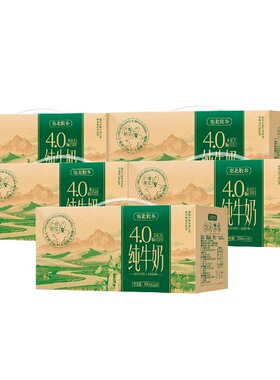 宁夏塞北牧乡纯牛奶4.0蛋白200mlx10盒x5箱营养早餐高钙全脂新鲜