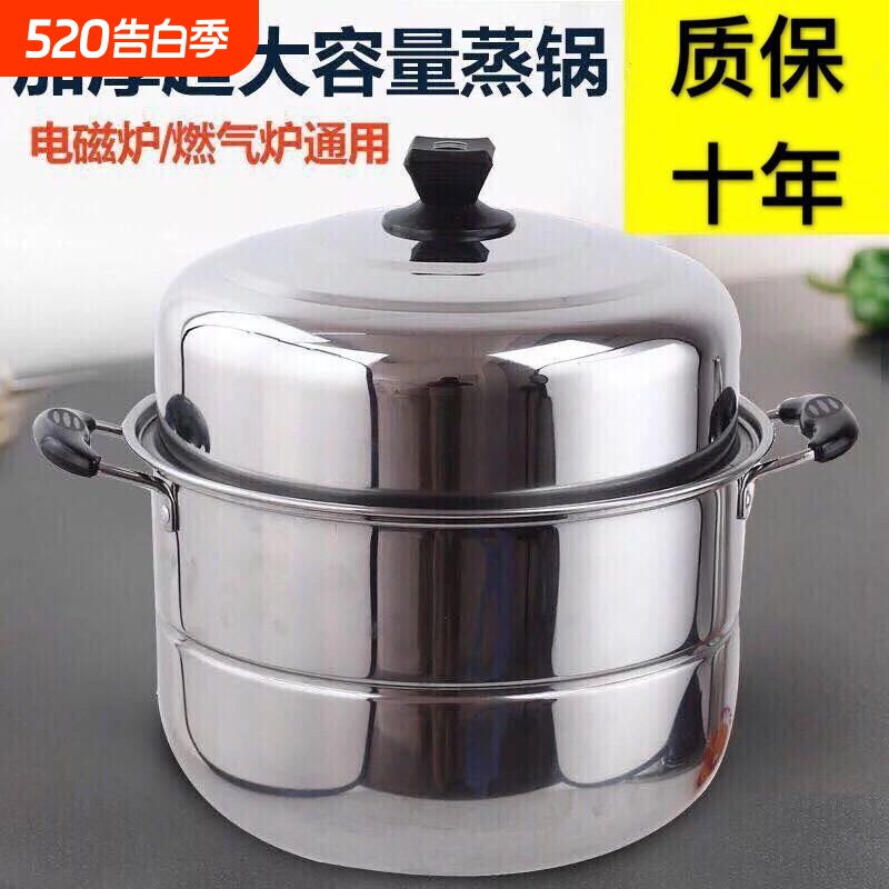 苏泊爾加厚不锈钢蒸锅家用大容量三层汤锅蒸馍单层电磁炉煮汤双层