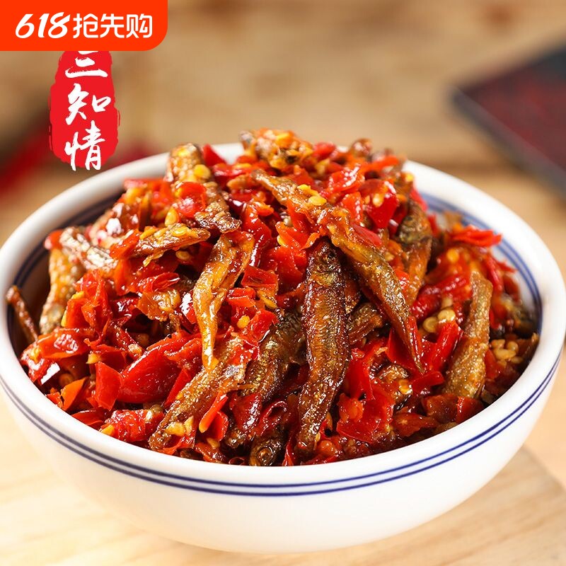 三知情剁椒小鱼仔下饭菜辣椒酱湖南特产小鱼干瓶装小零食香辣好吃