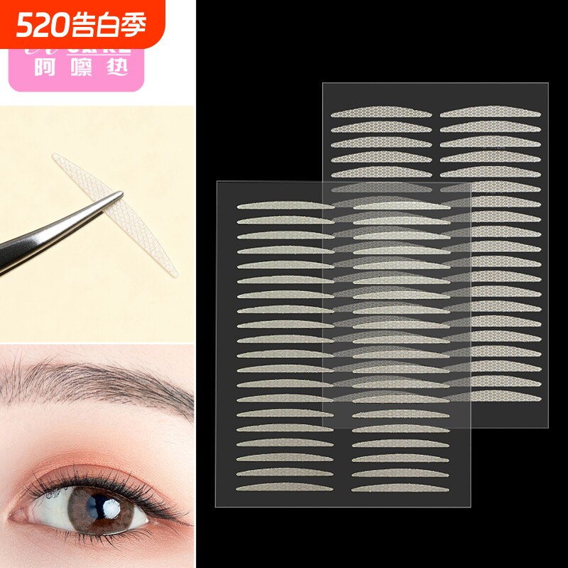 双眼皮贴/哑光A1vo001-双眼皮贴女网纹细长款眼部美目贴美妆