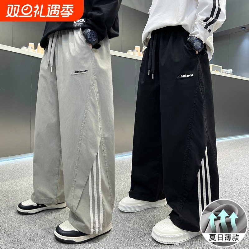 儿童装男童裤子夏薄款长裤2025新款中大童夏装酷帅工装夏季男孩潮