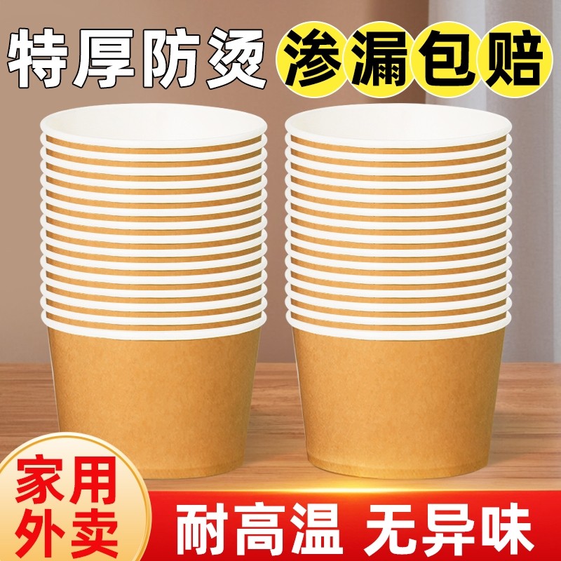 一次性餐盒碗打包盒饭盒泡面纸碗家用野餐的碗筷套装小吃防烫烧烤