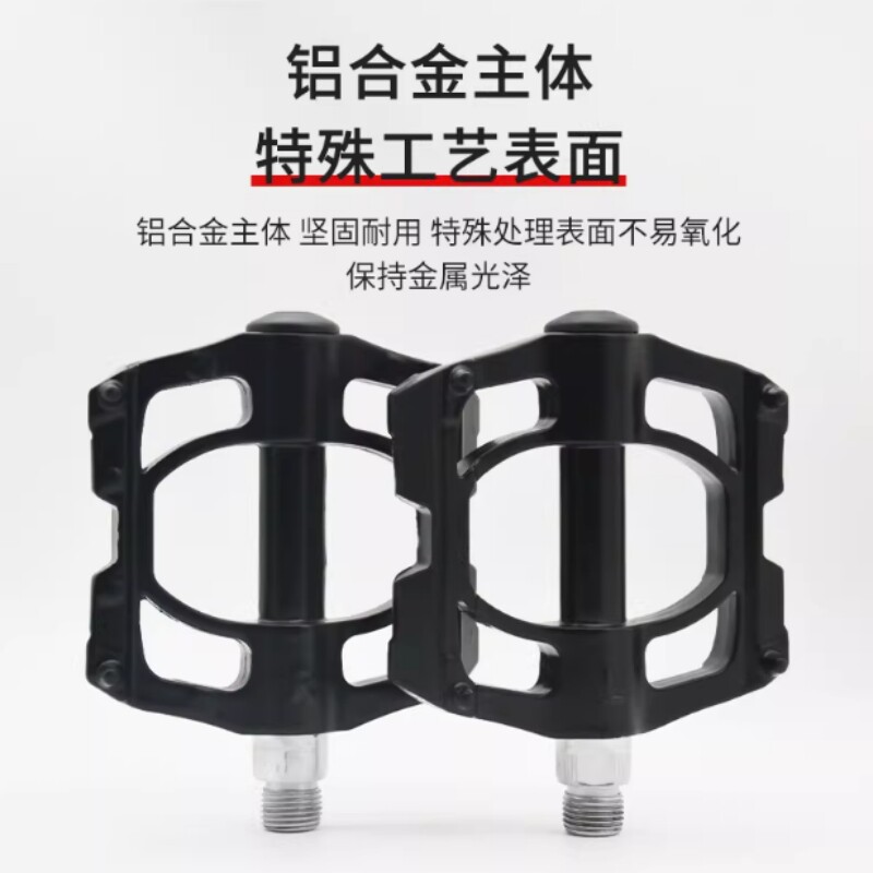 电动自行车脚踏板山地公路单车铝合金脚蹬儿童通用快拆式轴承滚珠