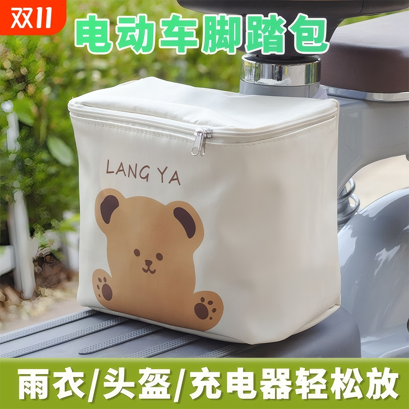 便捷前置储物挂包加厚防水容量大