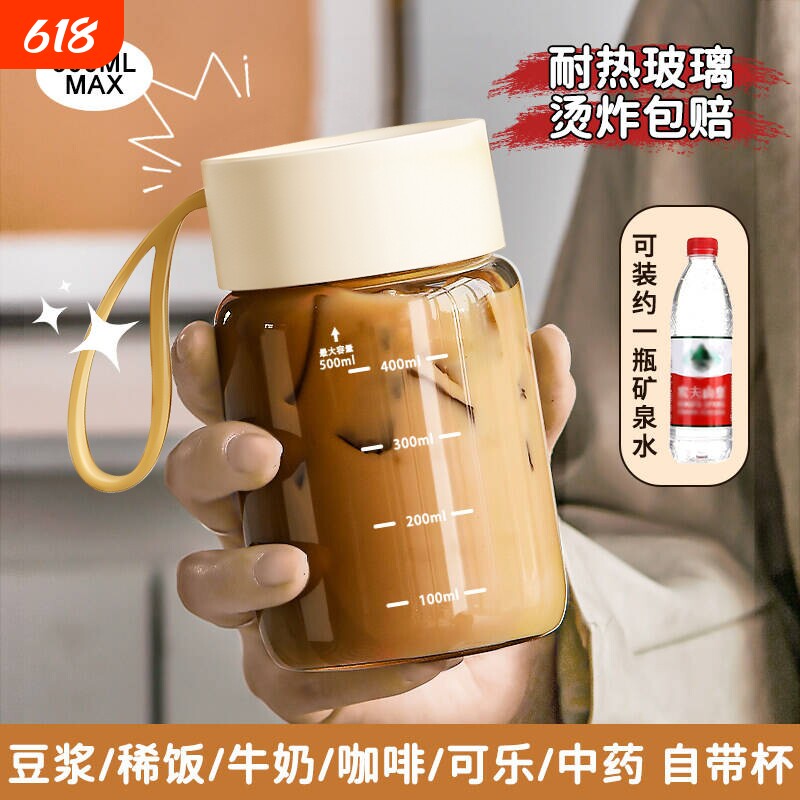 高硼硅玻璃迷你小水杯子咖啡牛奶杯便携带刻度盖冲奶粉瓶中药可装