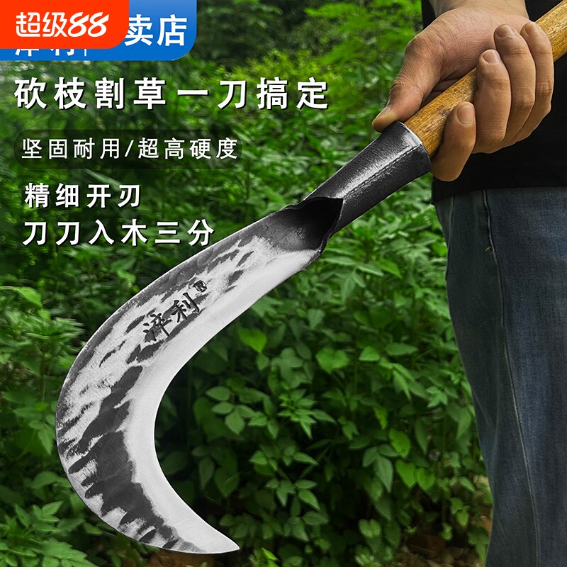 农用锰钢镰刀农用割草专用刀砍割两用手工锻打老式柴刀砍材刀砍树图片