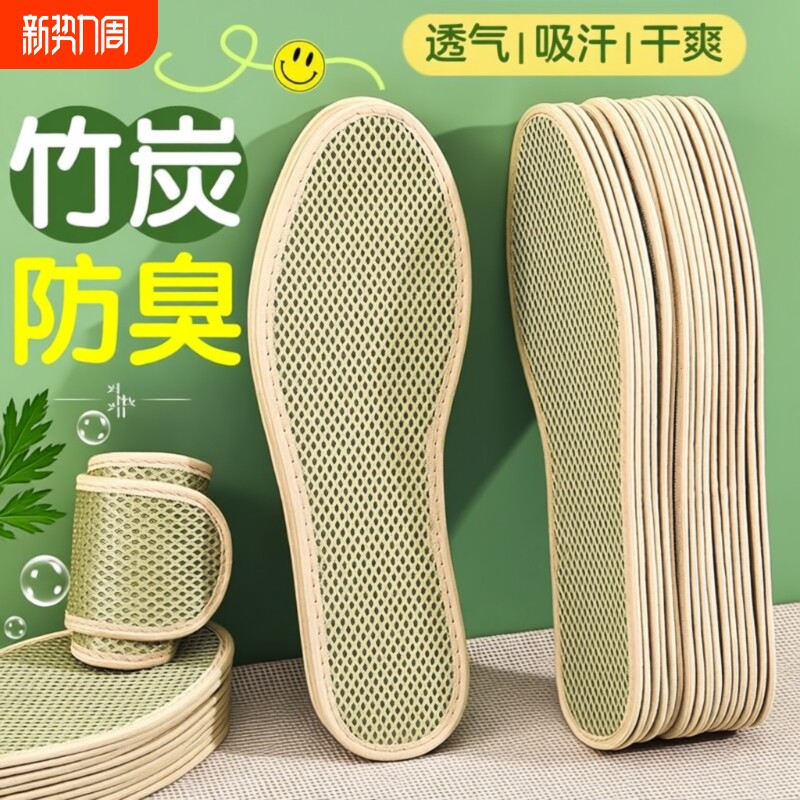 棉麻艾草亚麻鞋垫男款男士吸汗防臭女款手工纯棉布全棉冬除臭留香