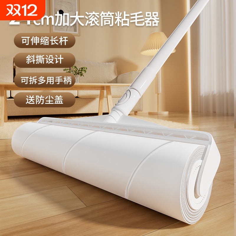 长杆猫粘毛器加长款|千人回购