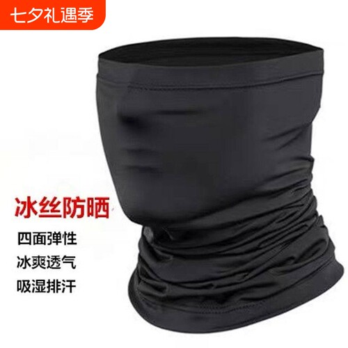 户外头套防晒脖套冰丝袖套