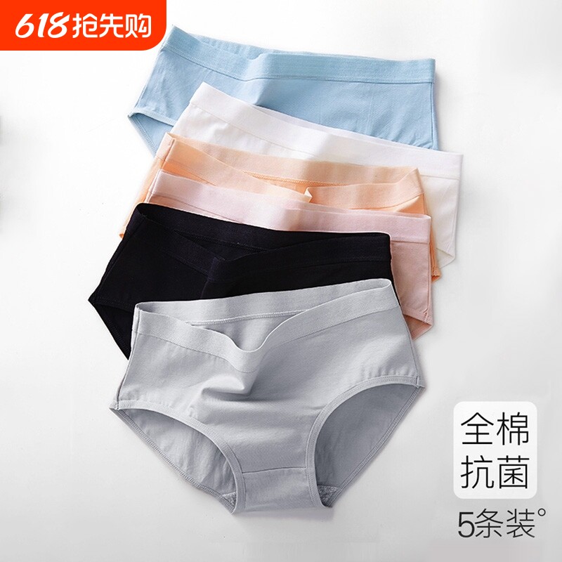 内裤女士纯棉抗菌全棉裆夏薄款透气日系少女大码中腰无痕三角一片
