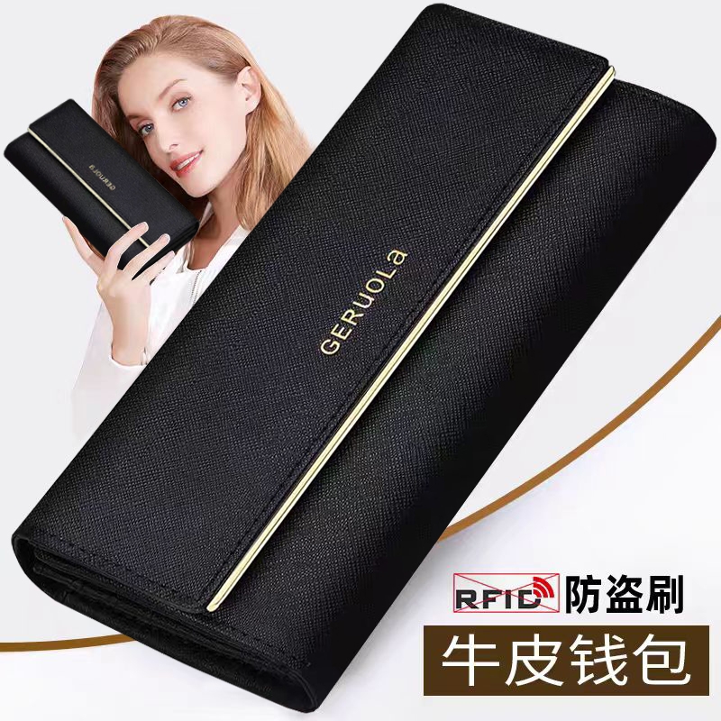 钱包女长款时尚大气女款品牌专柜