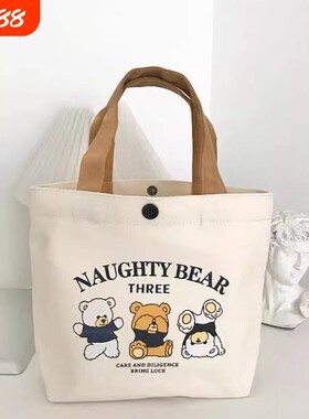 新款小熊帆布包女士上班学生手提包手拎便当饭盒收纳礼品袋帆布袋