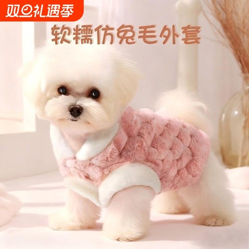 狗狗加厚保暖卫衣|超3000次加购