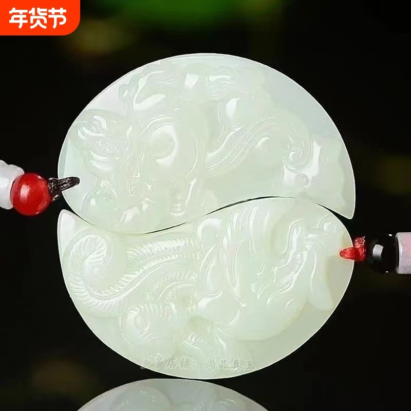 和田玉吊坠情侣款龙凤玉佩男女款定情项链保平安送礼物