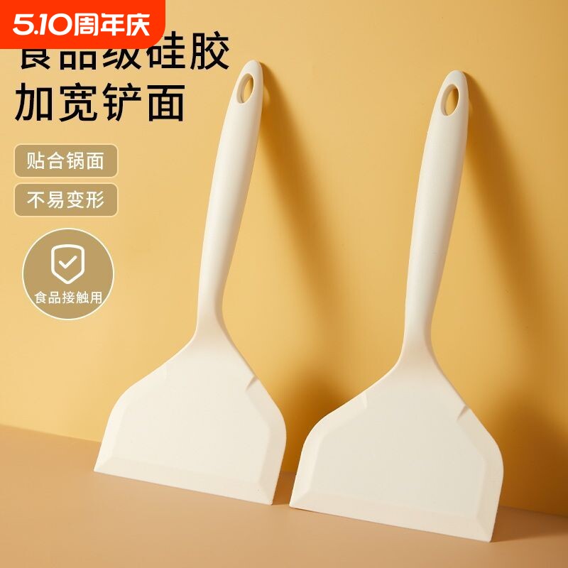玉子烧专用烙饼硅胶铲子食品级不粘锅不伤锅耐高温锅铲煎饼铲子