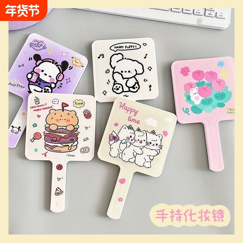 手持化妆镜便携可爱手柄式手拿小镜子随身携带网红方形补妆镜学生