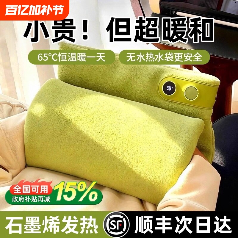 无水热水袋石墨烯秋冬暖手宝2025新款充电款暖袋学生电热防爆保温