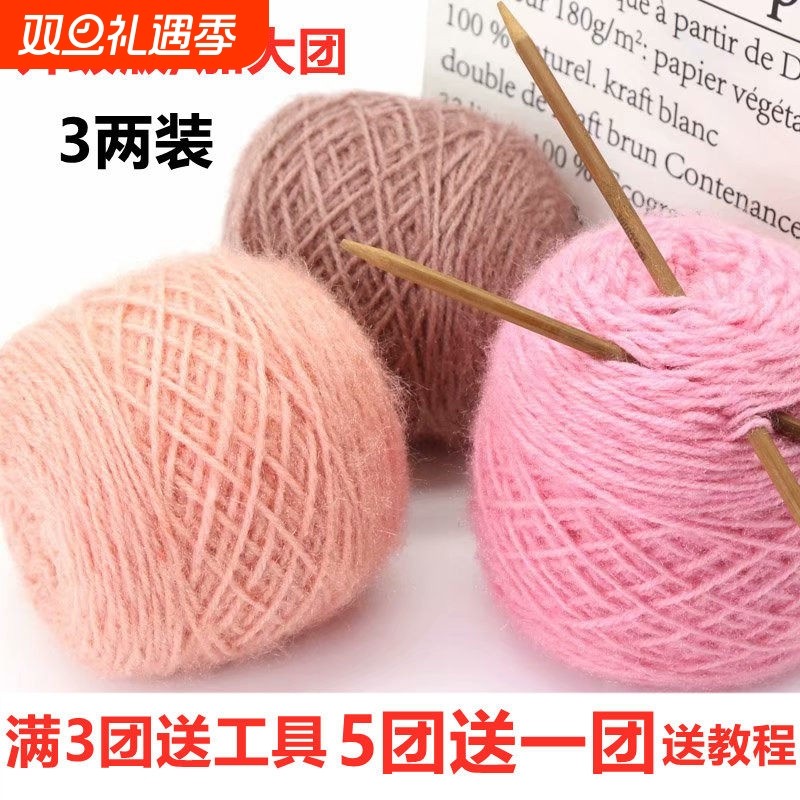 松鼠绒毛线团中粗松鼠纱手工编织帽子围巾宝宝毛线亮丝马海线外套