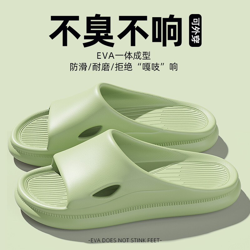 踩屎感凉拖鞋男士室内家居防滑厚底情侣凉拖EVA可外穿夏天防臭
