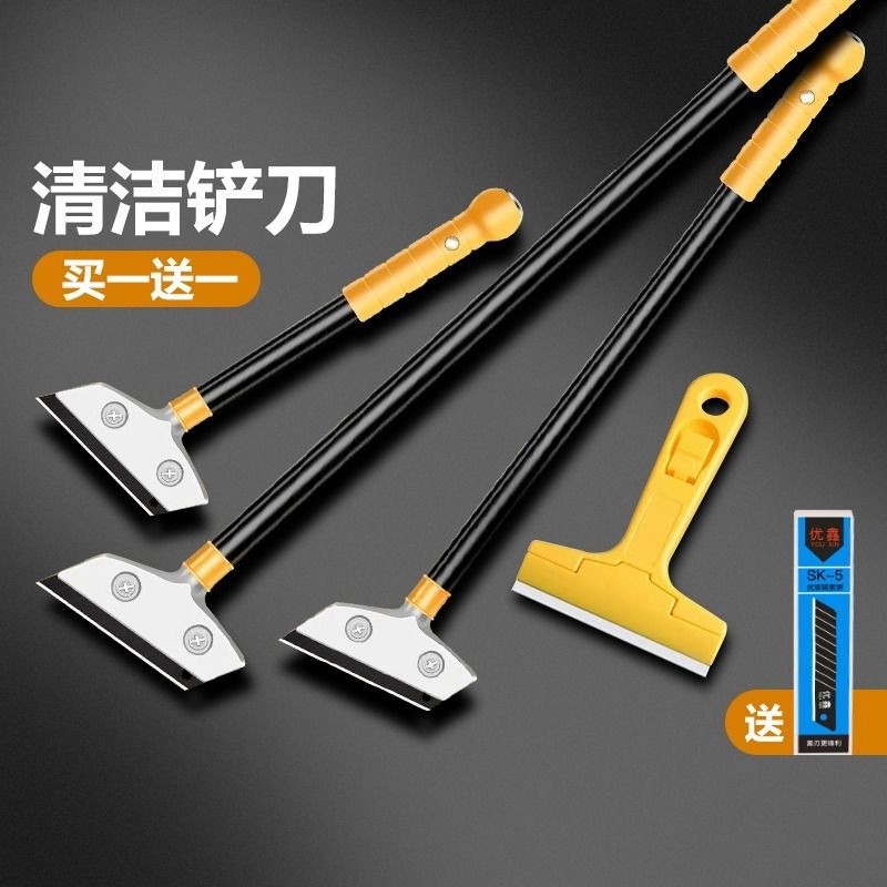 升级加厚重型黑刃铝合金铲刀地砖美缝除胶神器锅底厨房专用工具