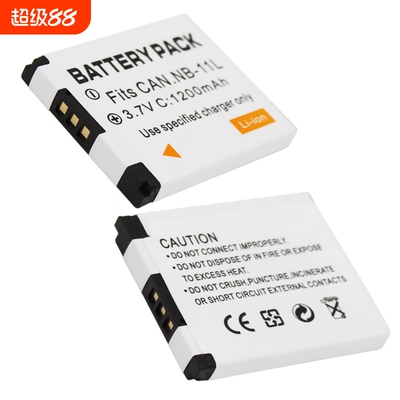 NB-11L电池适用佳能A2300 A2400 A2500 A2600  A3400 A4000 iXUS175 iXUS245 iXUS125 iXUS285HS相机/充电器