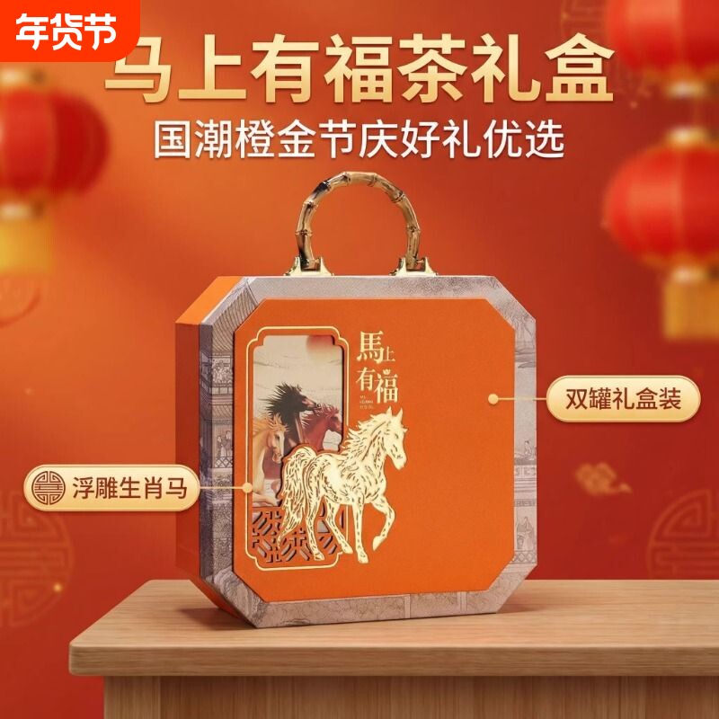 正宗碧螺春新茶清香型绿茶茶叶年货过节送礼送长辈高档礼盒装