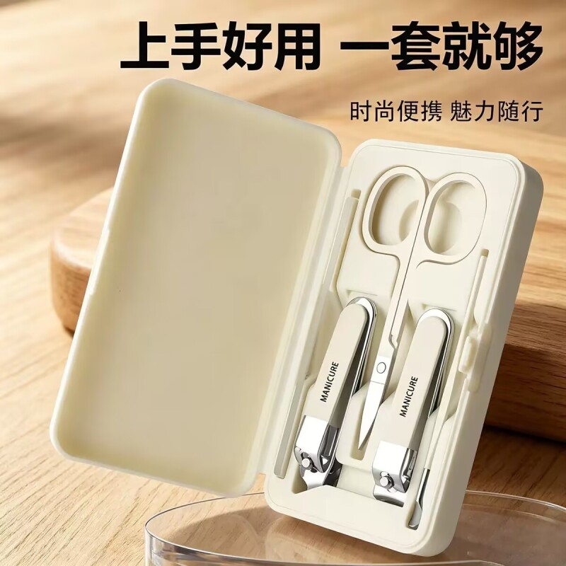 高档指甲剪套装指甲刀指甲钳修指甲钳家用斜口美甲工具锋利耐用