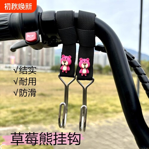 电动车不锈钢卡通挂钩前置通用电瓶车摩托车婴儿车头盔挂物神器