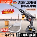 洗车高压水枪家用洗车机220v清洗机车用强力洗地泵神器无线超强