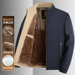 秋冬季新款男士立领夹克衫中老年加绒加厚棉服保暖爸爸冬装外套男