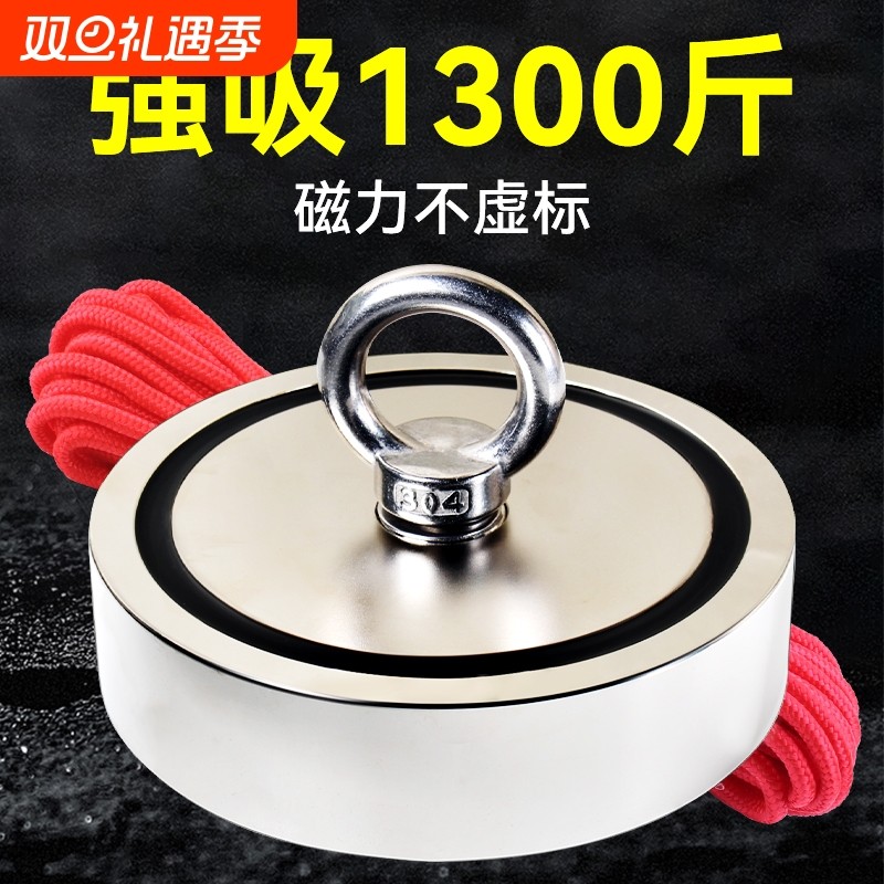 磁铁强磁吸铁石超强吸力圆形打捞神器固定吸盘高强度钕铁硼大吊环