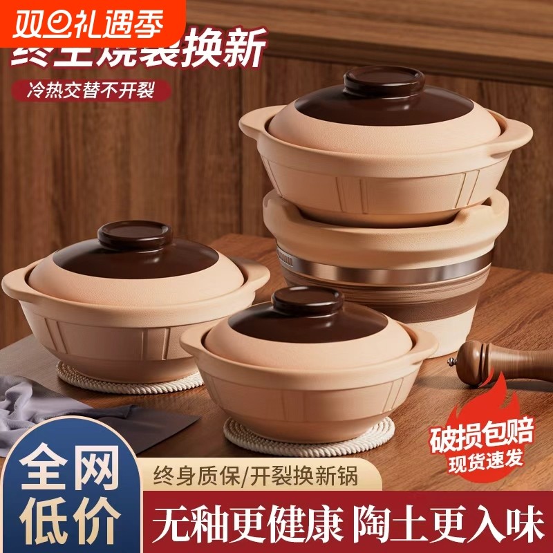 老式土砂锅家用煲仔饭炖锅耐高温燃气灶小沙锅陶瓷锅专用瓦煲煲汤