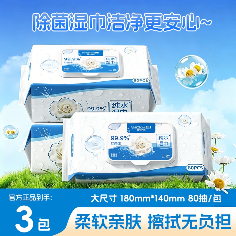 商品图片